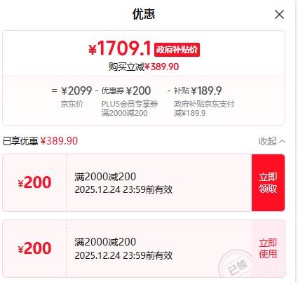 С�� ƽ��7 11.2Ӣ�� 3.2K ����OS 8GB+256GB ��ɫ�Ż�֤��