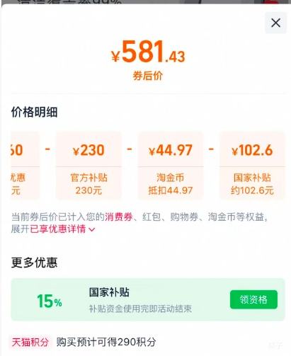 �ٽ��ۡ�88VIP������˹ MINI���� ��ˮ���������� ȫ�Զ������������Ż�֤��