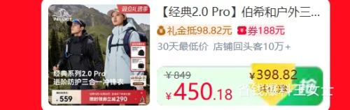 25��10�㣺��ϣ�� ����2.0 Pro ����һ����� ��ů��ˮ��ɽ���� 25�¿��Ż�֤��