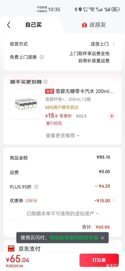 ��ţ ������ ������Ʒ �Ϲϲ���ζ 250ml 24���Ż�֤��