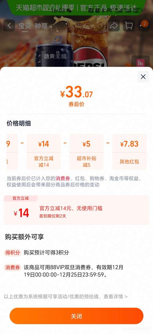 �콵��𣺰��¿��� ���ǿ�ζ̼������ ϸ���� 330mlx24���Ż�֤��