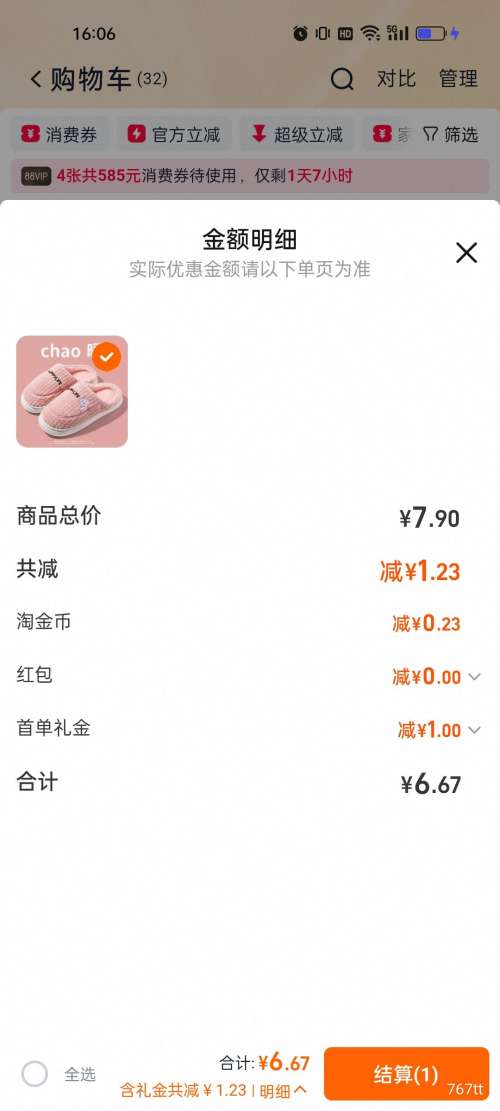 ����Ь ��Ů�� �ﶬ�����ڼҾӺ�׼��ޱ�ů����������Ь �Ż�֤��