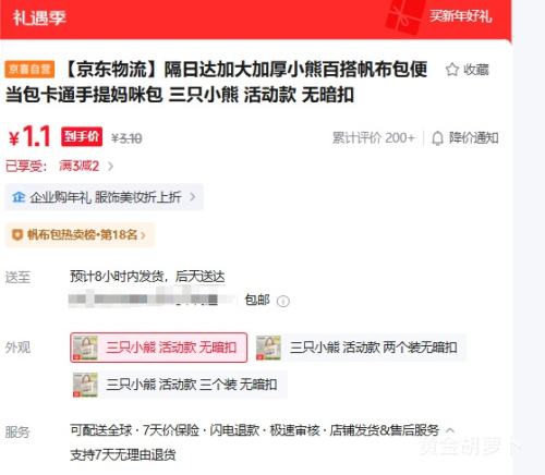 �������� С�ܷ����� �㵱�� ��ͨ��������� ��ֻС�� ��� �ް����Ż�֤��