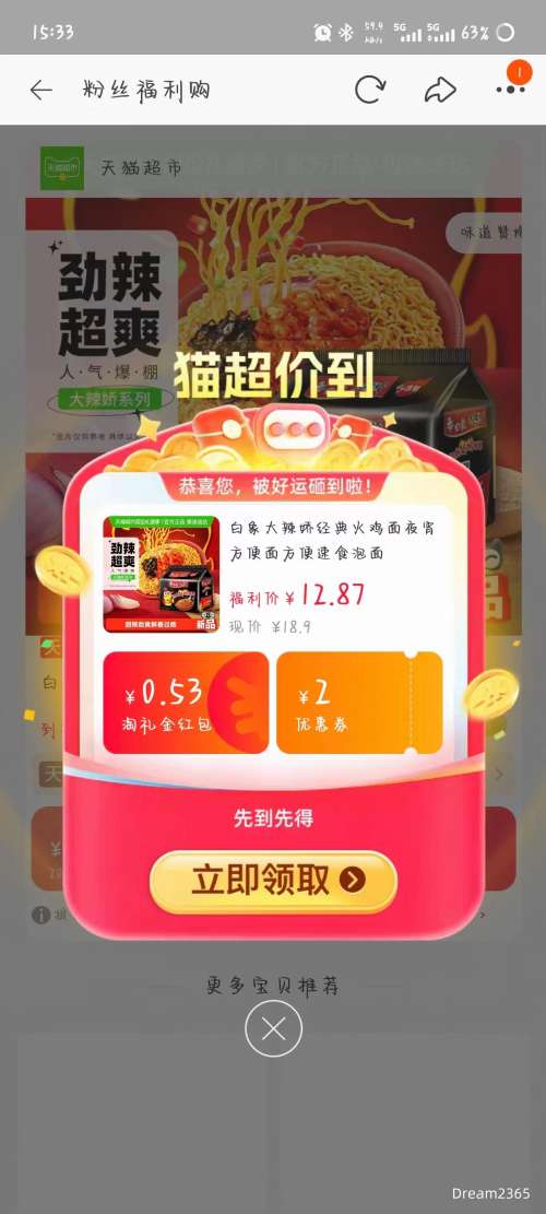 �콵��𣺰��� ������������� 119g*5��*1���Ż�֤��