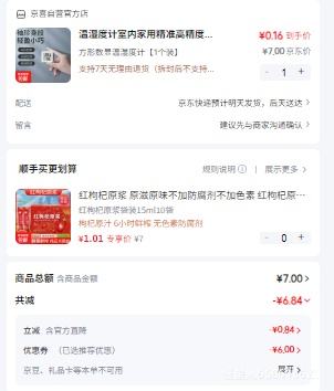 �ٽ��ۣ���ʪ�ȼ� ���ڼ��õ����������Աڹ�ʽ Ӥ������ʪ�¶ȱ� �������� 1��װ�Ż�֤��