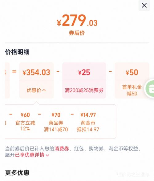 25��10��,�ٽ��ۣ�˹����ٷ�outlets ���޷����¿� �ﶬ��Ʒ �̿��������� ��ů�����Ż�֤��