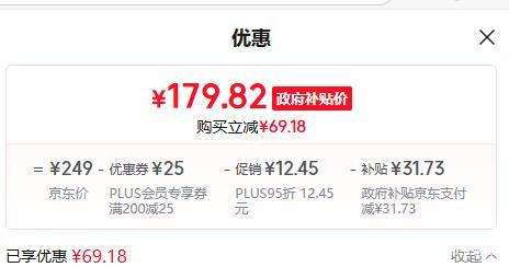 PLUS��Midea/���� HGS303015  ����ʽ����� 6.5L �Ż�֤��