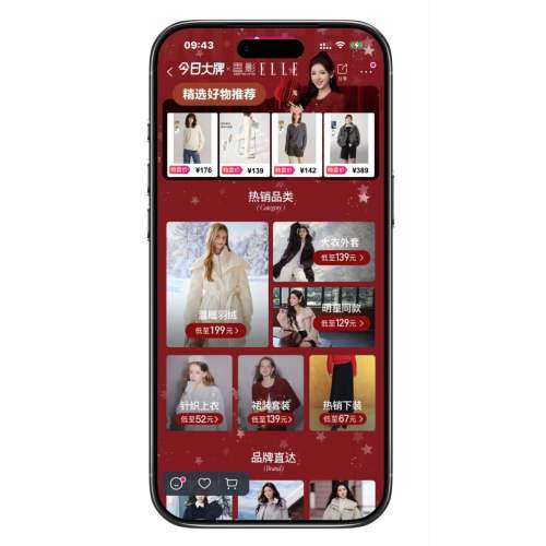 ΨƷ�� ELLE ����0.3�����Ż�֤��