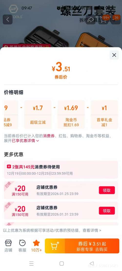 �ٽ��ۣ���˿����װ �๦�ܱʼǱ������ֻ�ά�޲������ רҵ�������С�����Ż�֤��