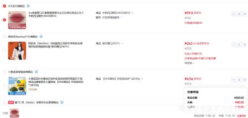 3CE �������ό�ƹ�ں�  �������Ż�֤��