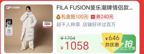 25��10�㣺FILA FUSION ��ֳ������¿�����޷�  �������������Ż�֤��