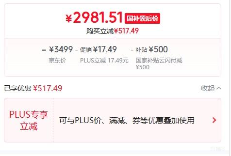 PLUS������ K90 �ֻ� ����?8����� ��ɫ 16+512G�Ż�֤��