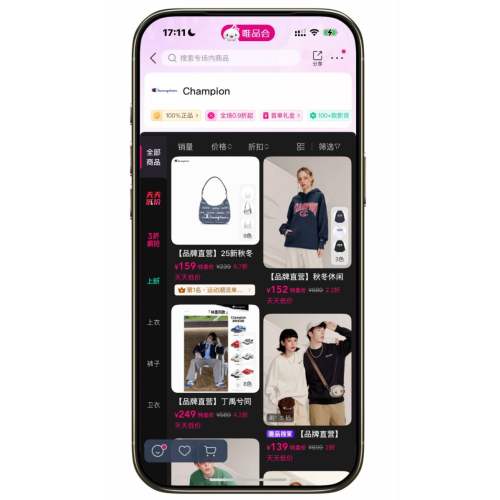 ΨƷ�� Champion�ھ� ����1.1�����Ż�֤��