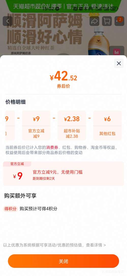 ͳһ ����ķԭζ�����̲����� 500mlx15ƿ ����װ�Ż�֤��