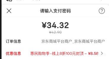 ����� ��ԭ���� ���·����� 1kg 4ƿ�Ż�֤��