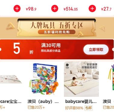 ����������� ������� ����30Ԫ��5���Ż�ȯ�Ż�֤��