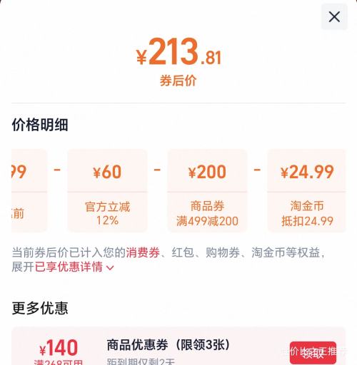 25��10�㣺Skechers ˹���� ����Ь �ﶬ����Ů�Ӽ��ޱ�ů����֧���ϵ�Ь �ܲ�Ь�Ż�֤��