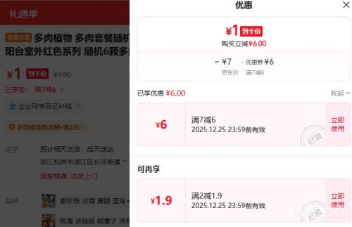 ����ֲ�� ��ɫϵ�� ���6�Ų��ظ� ��������칫��̨���� �����ײ;�ѡ�Ż�֤��