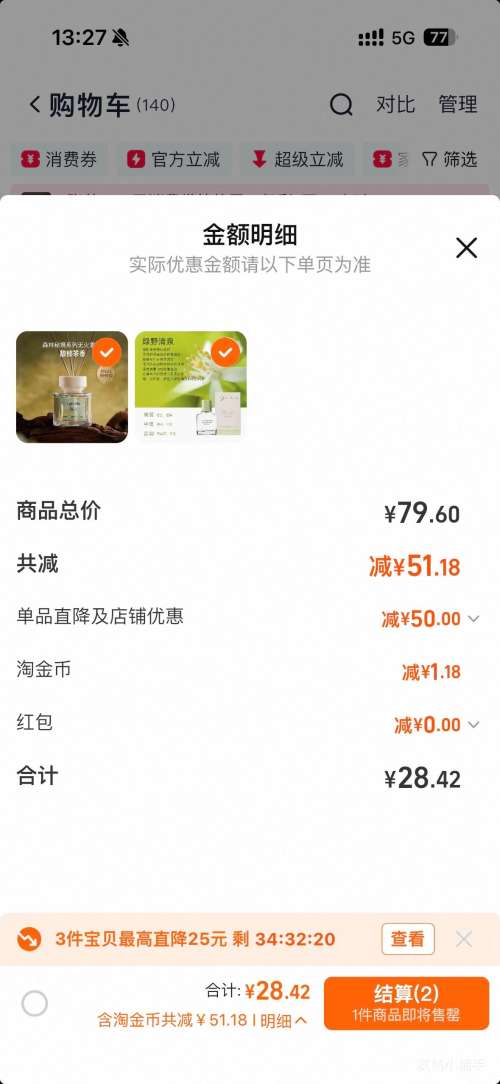 MINISO ������Ʒ �޻���޹��� �������� �־����� ��ѡ4���Ż�֤��