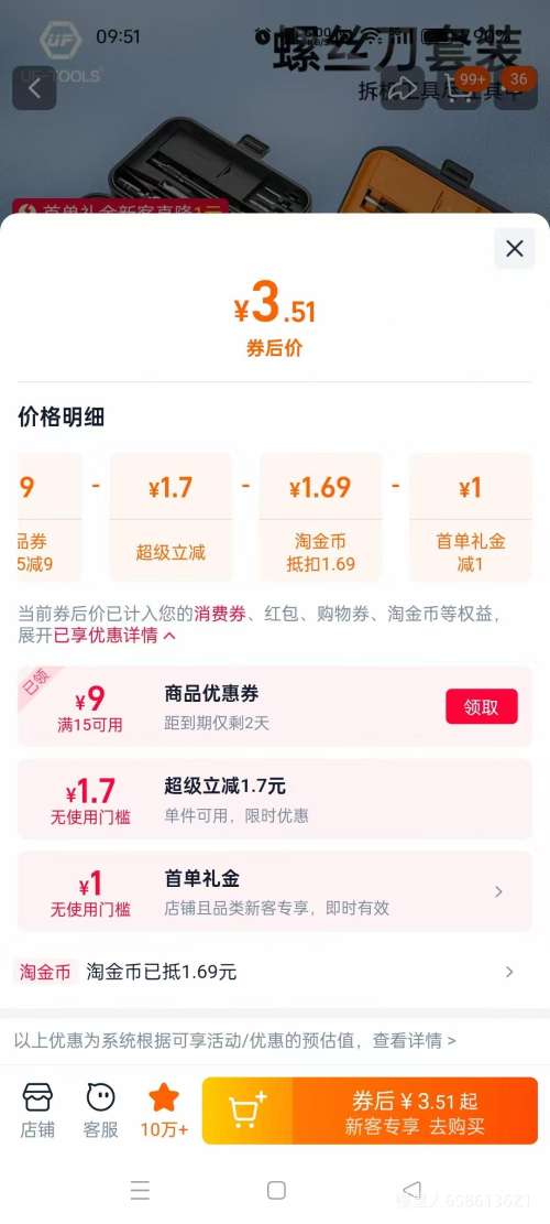 �ٽ��ۣ���˿����װ �๦�ܱʼǱ������ֻ�ά�޲������ רҵ�������С�����Ż�֤��