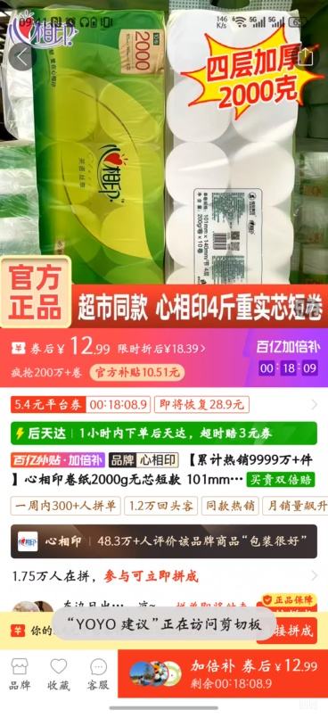 ����ӡ ��ֽ 2000g ��о�̿� 101mm ��ͥװ ��־� ����ֽ�Ż�֤��