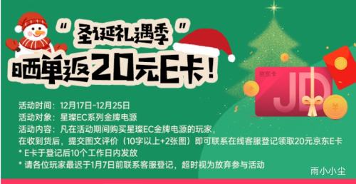 ������ aigo ���EV850W �׽��� ATX3��Դ�Ż�֤��