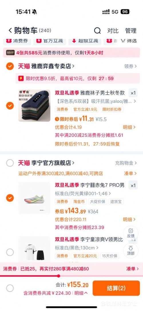 �콵������� ����7PRO �ܲ�Ь�п� ����͸�� �п�����ר��Ь �˶�Ь�Ż�֤��