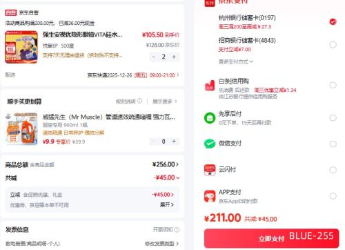 ǿ�� �����������۾�VITA��ˮ������������6Ƭװ500���Ż�֤��