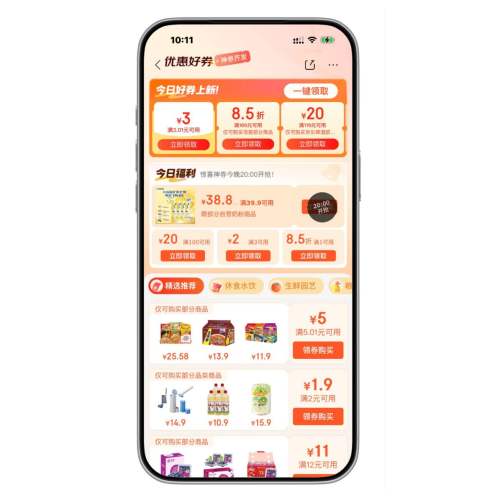 �������� ��3Ԫ���ż�ȯ ���ȯ�Ż�֤��