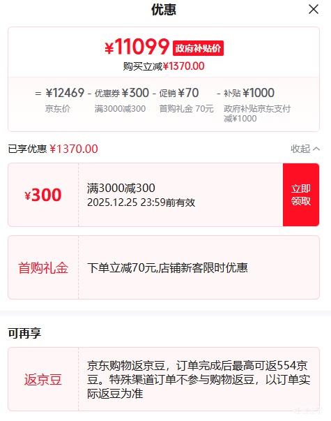 ���� Alpha 7C II ȫ����΢����� ILCE-7CM2 ��ɫ���� 128G+Ƥ��+��+��+��+��+D11�Ż�֤��