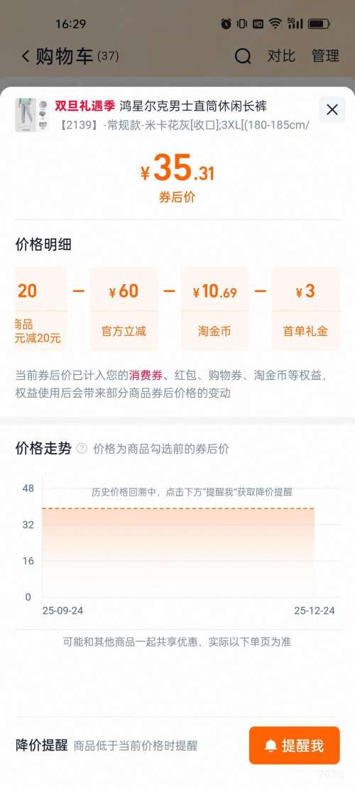 25��10�㣺�콵��𣺺��Ƕ��� ��ʿ�����Ӻ����� ����ֱͲ���� ���п��Ż�֤��