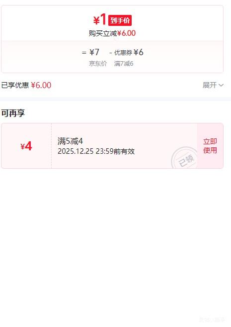 ��Ӳ��˿�� ʮ�� 6�� ��ҵ��ǿ�źϽ���˿�� С������װ�Ż�֤��