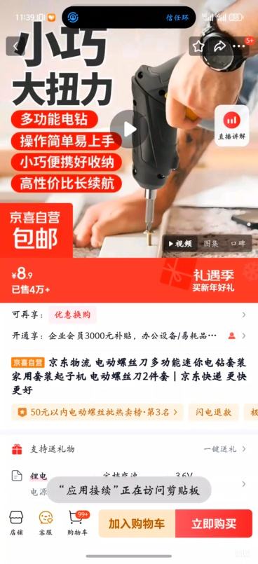 �綯��˿���๦�����������װ  2�����Ż�֤��