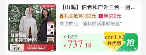 �ٽ��ۡ�25��10�㡢88VIP��PELLIOT ��ϣ�� ��������һ ���޳���� ���¿��Ż�֤��