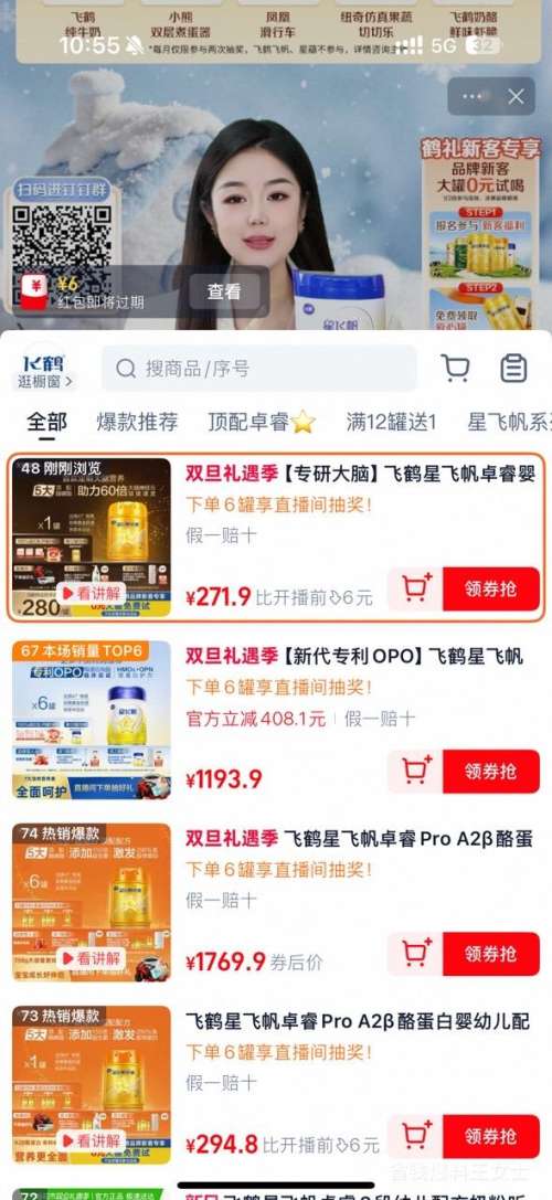 �ɺ� �Ƿɷ�׿� 2�� Ӥ���̷� 750g 1���Ż�֤��