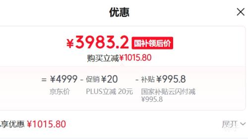 �޵�����PLUS��Skyworth ��ά A6F Pro 75Ӣ����� 75A6F Pro�Ż�֤��