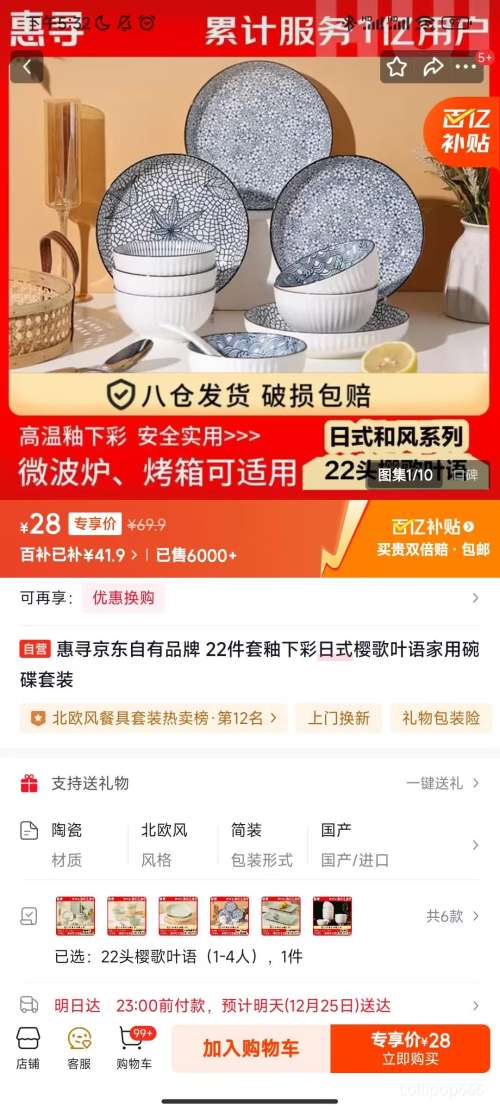 ��Ѱ ��������Ʒ�� ӣ��Ҷ�� 22���� ���²� ��ʽ�����װ�Ż�֤��