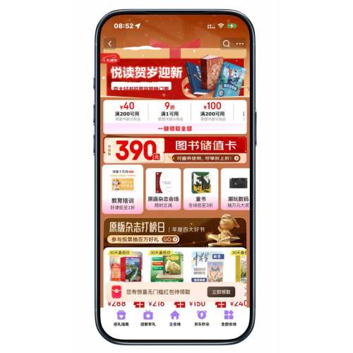 ��5��ͼ��ȯ�������̳� ͼ�������� ��200��100ͼ��ȯ�Ż�֤��