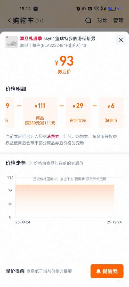 25��10�㣺�콵����ز� SKY01 ����Ь �п� �Ͱ� ʵս���� �Ż�֤��