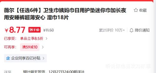  Libresse ֲ��V��Ů��ʪ�� 18Ƭ�Ż�֤��