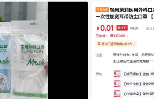 ������� ҽ����ƿ��� ��ɫ10ֻ/1�� ���ñ����Ż�֤��