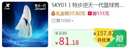 25��10�㣺�콵����ز� SKY01 ����Ь �п� �Ͱ� ʵս���� �Ż�֤��