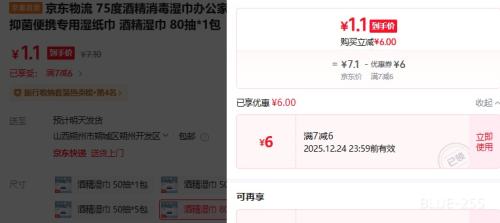 �������� 75�Ⱦƾ�����ʪ�� 80��*1���Ż�֤��