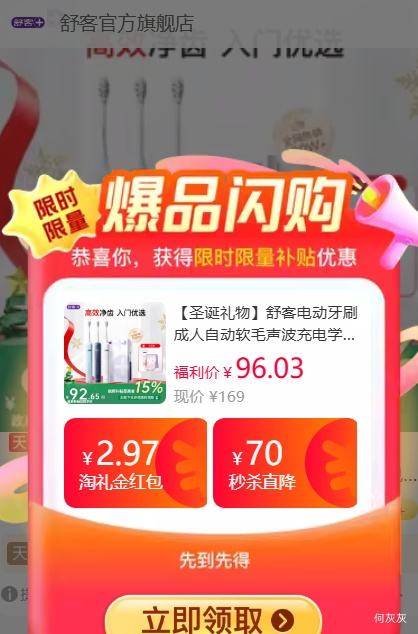 �콵������ T3 �綯��ˢ+ˢͷ*2�Ż�֤��