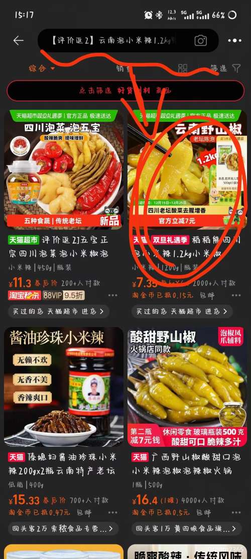 ������ �Ĵ��ݽ�С���� 1.2kg*1�� ���Ĵ���ˬ�ݲ�500g*1���Ż�֤��