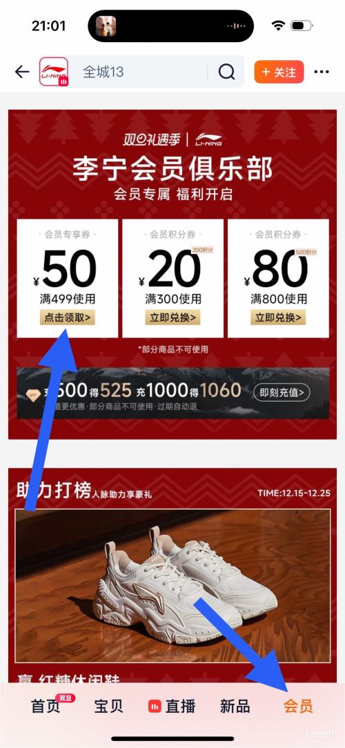 25��10�㡢�콵���88VIP��LI-NING ���� ���춯̬��ů���޷� ��ʿ�̿���ñ�˶����� ����ͬ���Ż�֤��