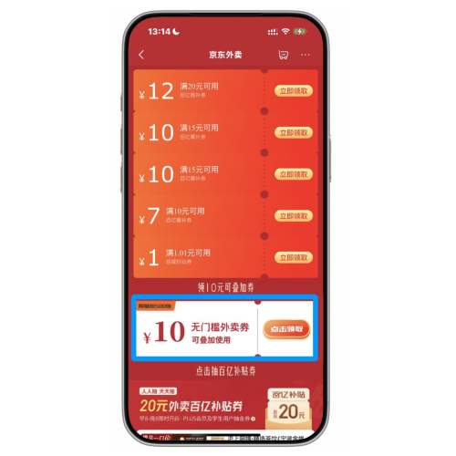 �������� ��44Ԫ��������ȯ�������û�����10Ԫ����֧��ȯ�Ż�֤��