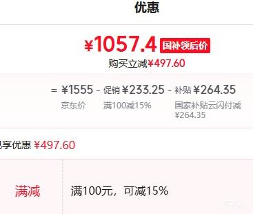 �޵�����PLUS������ MQ CXW-260-A5508H ����˫���������̻� 27m3 һ����Ч�Ż�֤��