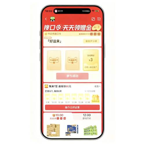 ��è���� ������� �����5Ԫè�����Ż�֤��