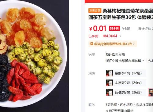 ɣ����轹�Բ�ջ��� �屦������� 36�� ����װ3С���Ż�֤��